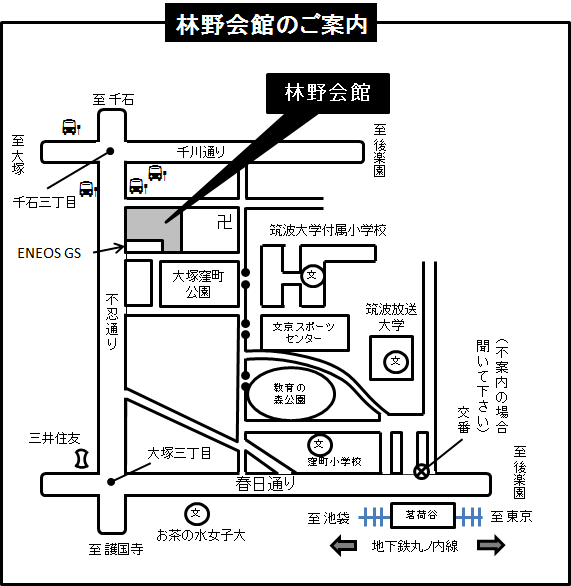 林野会館　案内図