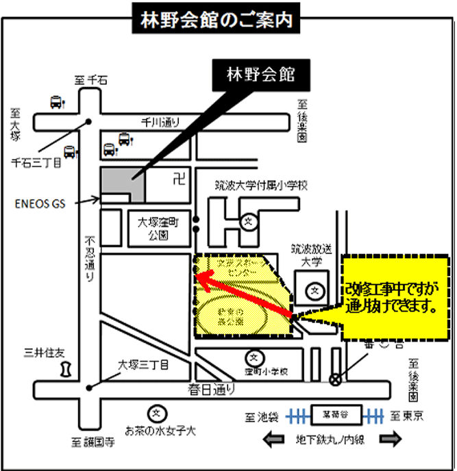 林野会館　案内図