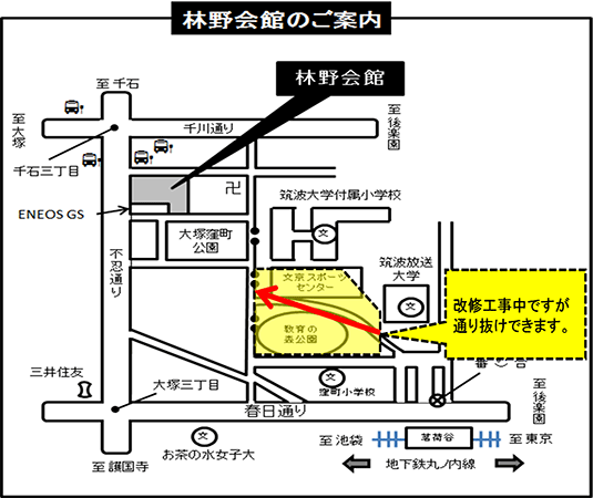 林野会館　案内図