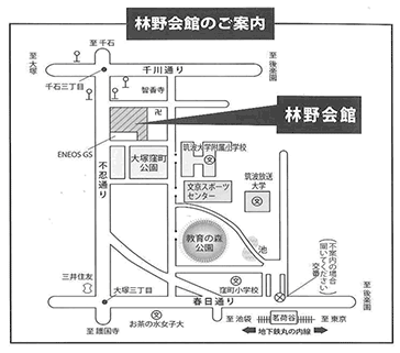 林野会館　案内図