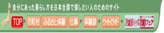 UIメニュー